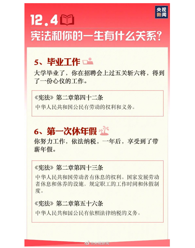 海南省交通投资集团有限公司